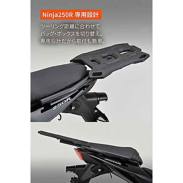 DAYTONA（デイトナ） クロスリンクキャリア （リアキャリア