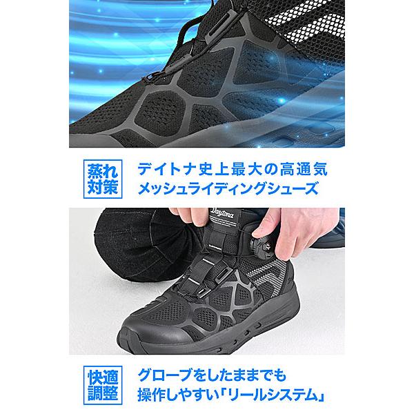 DAYTONA（デイトナ） DAYTONA DS-504 S-ARシューズ ブラック 23.5cm