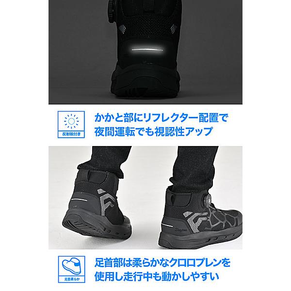 DAYTONA（デイトナ） DAYTONA DS-504 S-ARシューズ ブラック 23.5cm