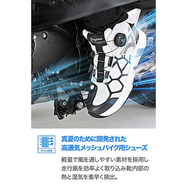 DAYTONA（デイトナ） DAYTONA DS-504 S-ARシューズ ブラック/ホワイト