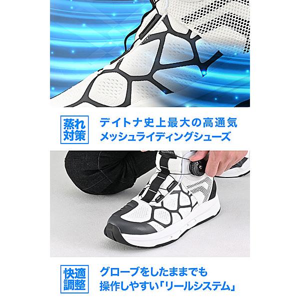 DAYTONA（デイトナ） DAYTONA DS-504 S-ARシューズ ブラック/ホワイト