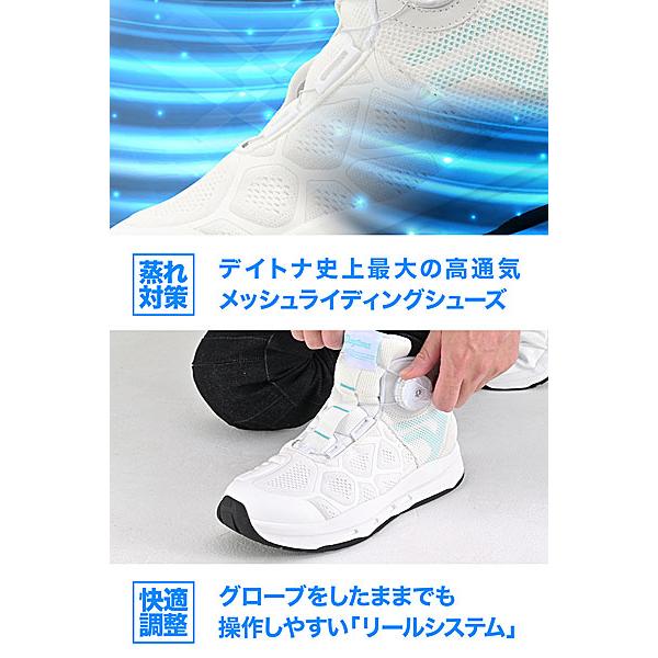 DAYTONA（デイトナ） DAYTONA DS-504 S-ARシューズ ホワイト 25.0cm