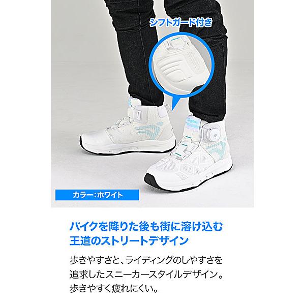 DAYTONA（デイトナ） DAYTONA DS-504 S-ARシューズ ホワイト 26.5cm