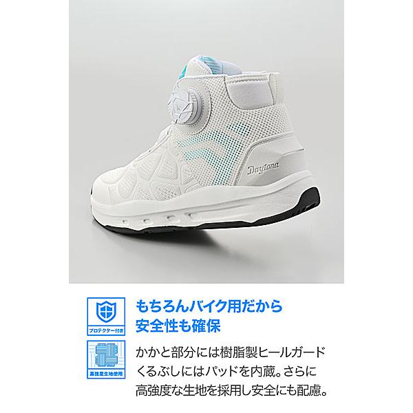 DAYTONA（デイトナ） DAYTONA DS-504 S-ARシューズ ホワイト 26.5cm