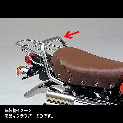 モンマサトコさん専用 楽天市場】【DAYTONA(デイトナ)】 66831 グラブバー モンキー用