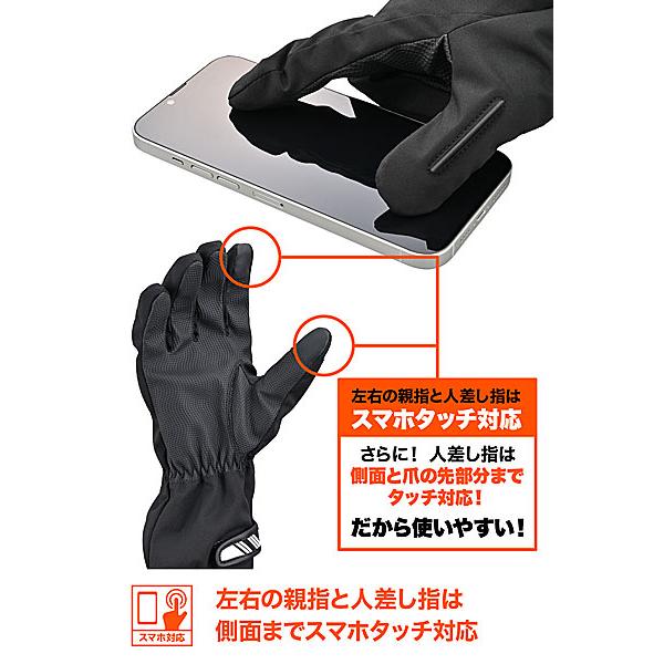DAYTONA（デイトナ） DAYTONA DG-036 WP 3レイヤー レイングローブ