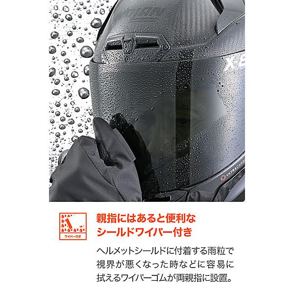 DAYTONA（デイトナ） DAYTONA DG-036 WP 3レイヤー レイングローブ