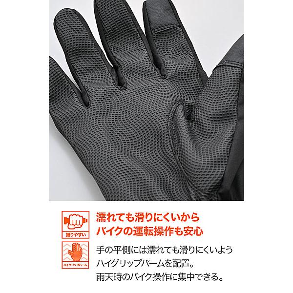 DAYTONA（デイトナ） DAYTONA DG-036 WP 3レイヤー レイングローブ