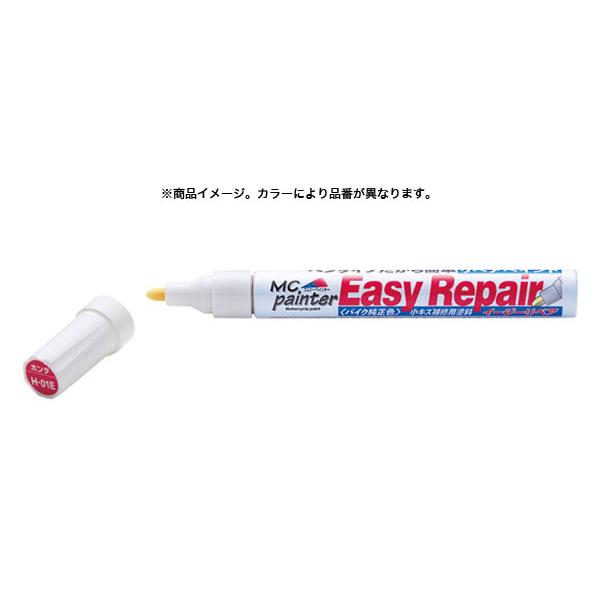 かず DAYTONA（バイク用品） デイトナ DAYTONA MC Painter Easy Repair MC