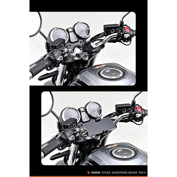 DAYTONA（デイトナ） DAYTONA FLEX FSH-4 バイク用 スマートフォン