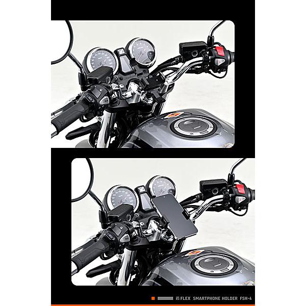 DAYTONA（デイトナ） DAYTONA FLEX FSH-4 バイク用 スマートフォン