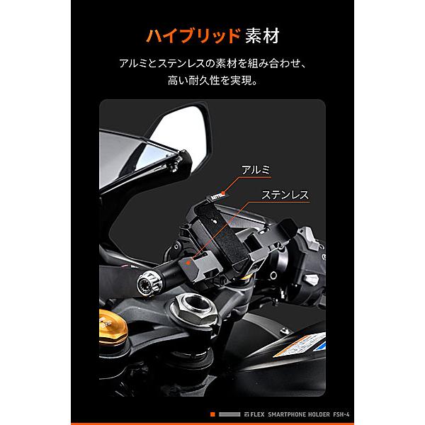 DAYTONA（デイトナ） DAYTONA FLEX FSH-4 バイク用 スマートフォン