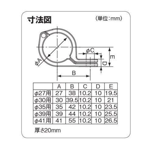 DAYTONA（デイトナ） マルチフォーククランプ φ41mm （クローム