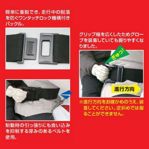 DAYTONA（バイク用品） デイトナ DAYTONA つかまりベルト M