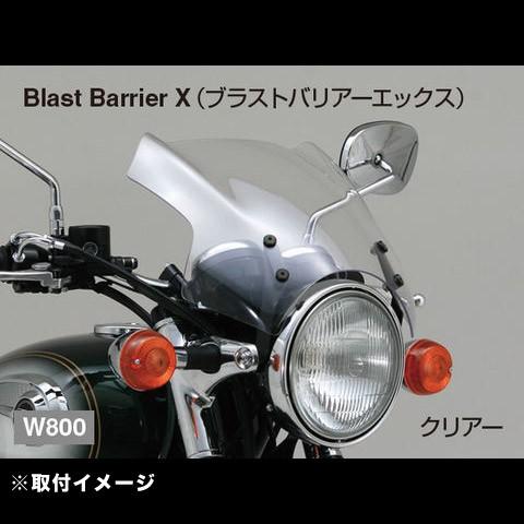 ブラストバリアー デイトナ DAYTONA Blast Barrier/X ＆ Aerovisor