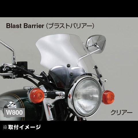 ブラストバリアー デイトナ DAYTONA Blast Barrier/X ＆ Aerovisor