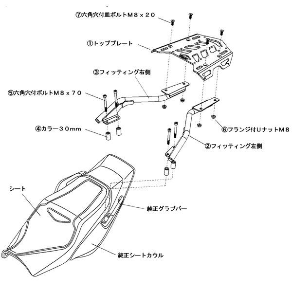 デイトナ DAYTONA CB1300SF/SB/SF SP/SB SP（'10〜'25）用 マルチウイングキャリア（リアキャリア） 75673_2
