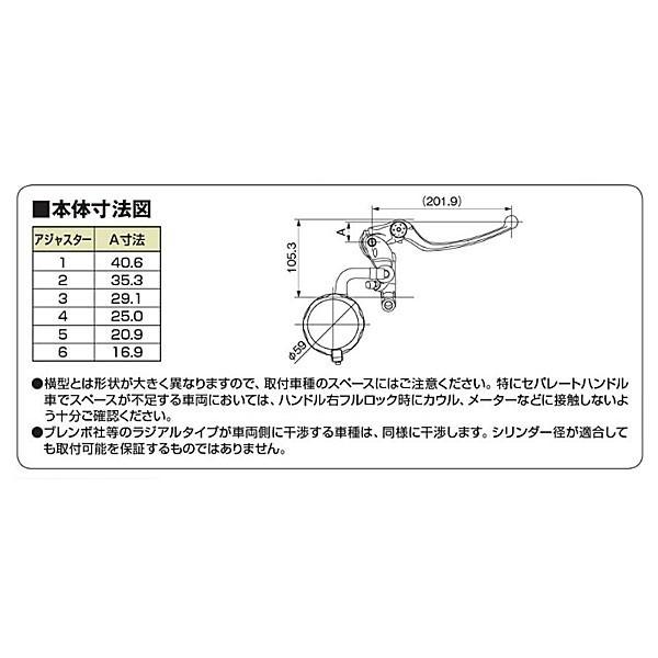 DAYTONA（デイトナ） NISSIN ラジアルブレーキマスターシリンダー