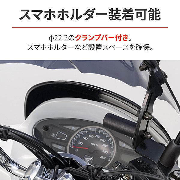 デイトナ DAYTONA PCX（JF28/JF56）/ PCX150（KF12/KF18）用 ウインドシールドSS  91329 | DAYTONA（バイク用品） | 02