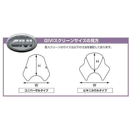 GIVI（ジビ） デイトナ DAYTONA バイク用 大型ウインドスクリーン A620