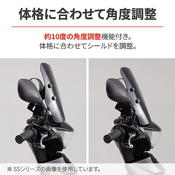 デイトナ DAYTONA アドレスV125['10/8- L0/CF4MA]用 ウインドシールドRS  94888 | DAYTONA（バイク用品） | 03