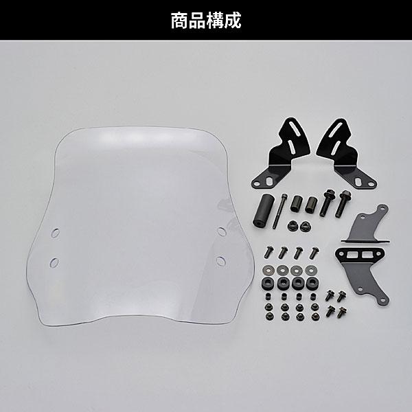 デイトナ DAYTONA アドレスV125['10/8- L0/CF4MA]用 ウインドシールドRS  94888 | DAYTONA（バイク用品） | 05