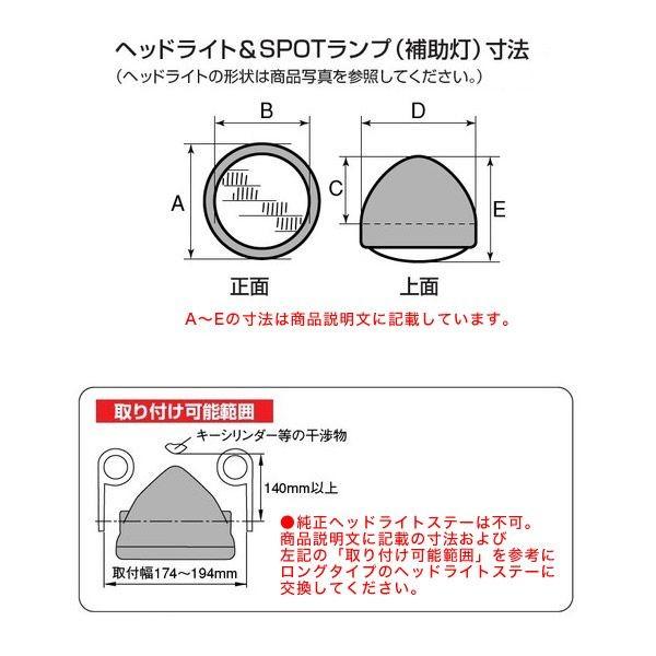 専用ページ DAYTONA（デイトナ） バイク用ビンテージヘッドライト[ブラック] 95636