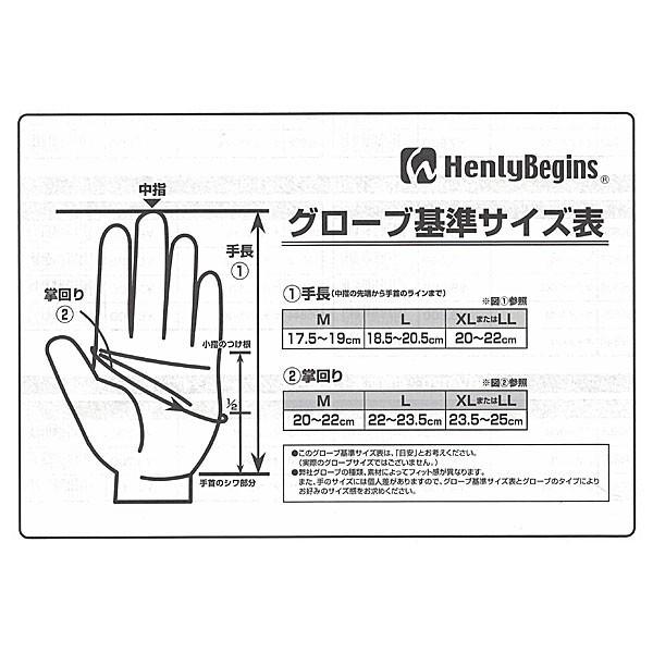 DAYTONA（デイトナ） DAYTONA HBG-039 内縫いガンカットロング