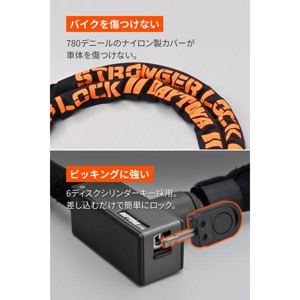 DAYTONA（デイトナ） ストロンガーワイヤーロック キーロックタイプ