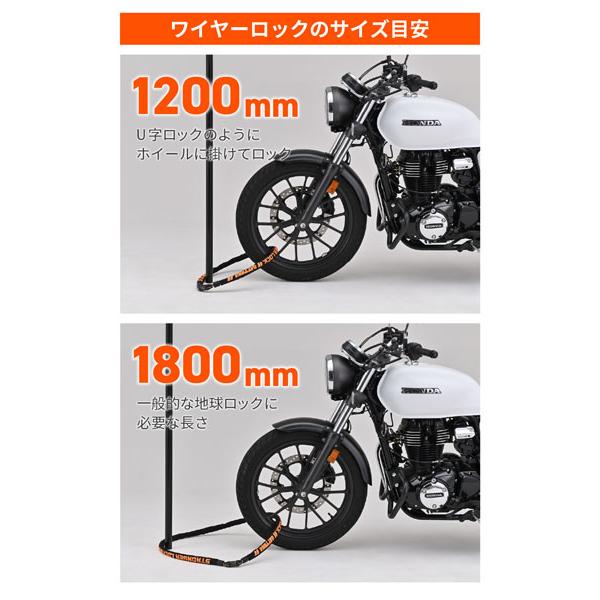 専用 DAYTONA（デイトナ） ストロンガーワイヤーロック キーロックタイプ