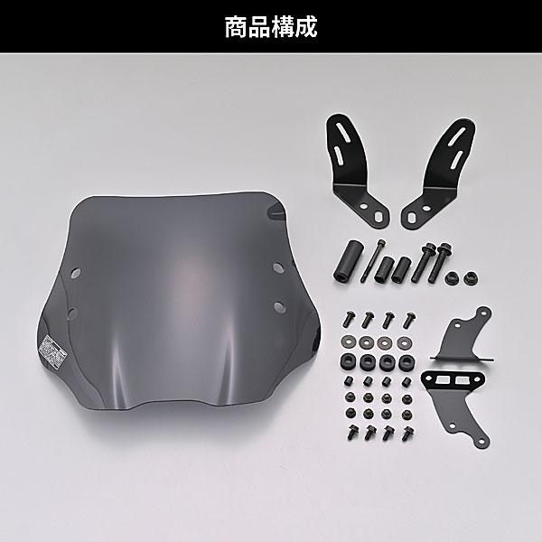 デイトナ DAYTONA PCX125['18 JF81] / PCX150['18 KF30]用 ウインドシールドSS  97697 | DAYTONA（バイク用品） | 05