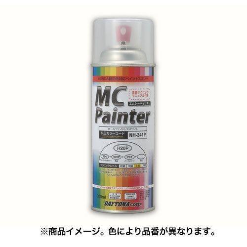 デイトナ DAYTONA MC Painter MCペインター 300ml H70（純正色 HONDA YR-211 バージンベージュ） 97885｜terranet