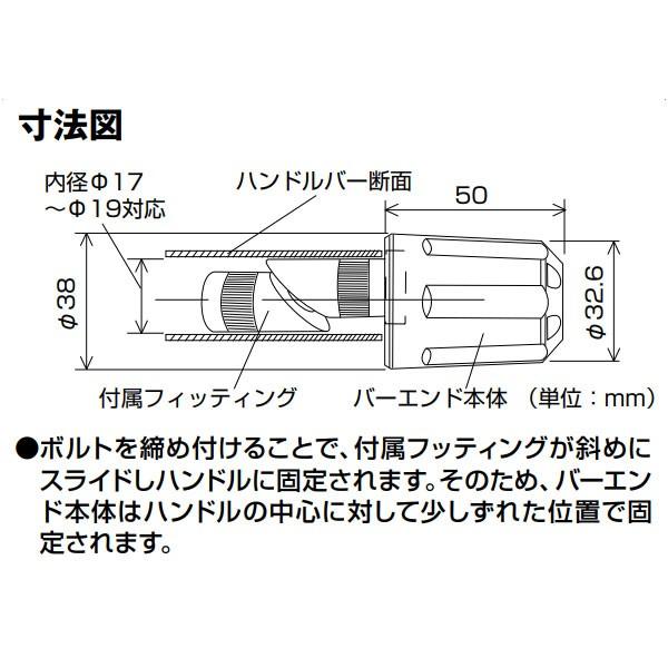 DAYTONA（デイトナ） アルミビレット ヘビーウエイトバーエンド