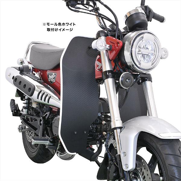 風貌 旭風防 af-asahi 旭精器製作所 ダックス125 8BL-JB04用 AFレッグ風防