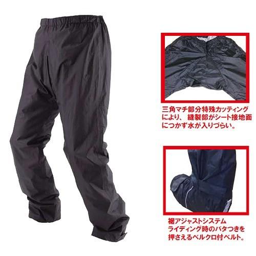 専用　Lサイズ KIJIMA（キジマ） ワイドクラッチ レインパンツ2 M FR-161503 : TERRA