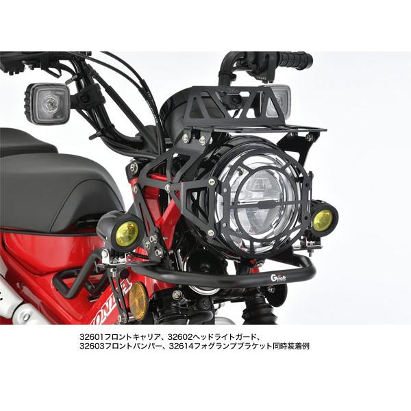 Gクラフト Gcraft ヘッドライトガード CT125・ハンターカブ用 32602の画像