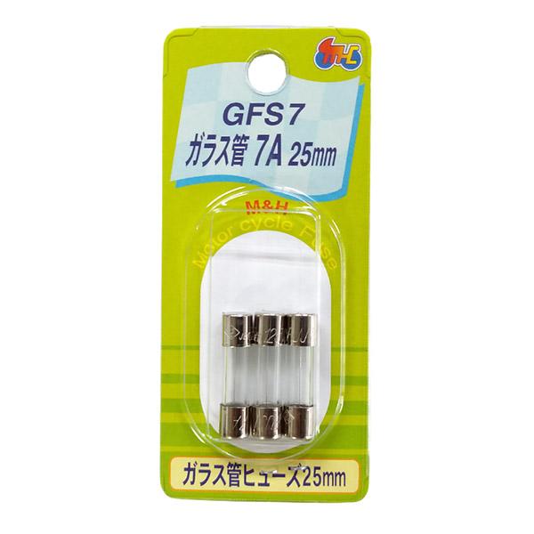 M＆Hマツシマ オートバイ / 自動車用 ガラス管ヒューズ 25mm 7A 3本