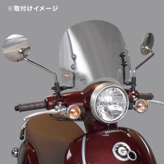 ジョルノさん専用 旭風防 af-asahi 旭精器製作所 ジョルノ用 ショートバイザー GN-08