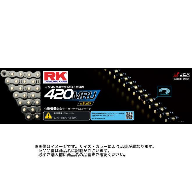 RKジャパン（RK JAPAN） GV For STREET ＆ RACE ドライブチェーン 110L GV420MRU110