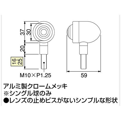 ハリケーン HURRICANE CB1100 / I / II（10-13 SC65）用 ミニブレットウインカーkit オレンジレンズ HA5320-01の画像