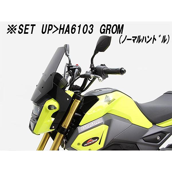 ハリケーン HURRICANE GROM（16-17 JC61-1300001-/JC75）用 スクリーン スモーク HA6103 | HURRICANE | 02
