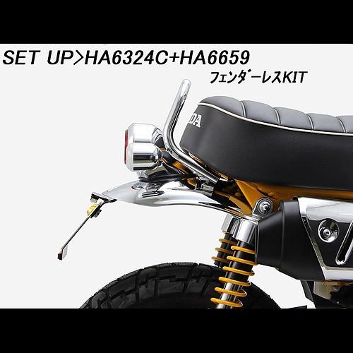 HURRICANE（ハリケーン） モンキー125/ABS（18- JB02）用 アシスト