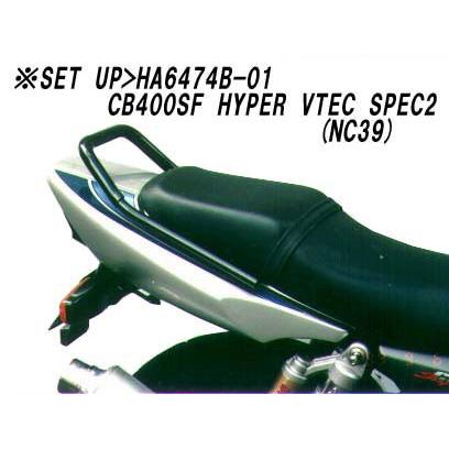 バイク ハリケーン タンデムバー cb400sf スペック2