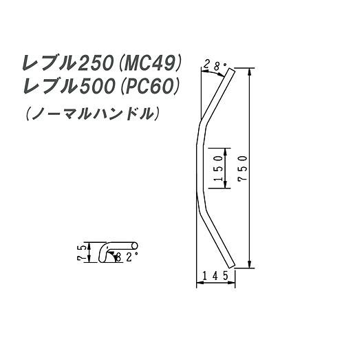 ハリケーン HURRICANE レブル500 / レブル250専用ハンドル HB0264B｜terranet｜04