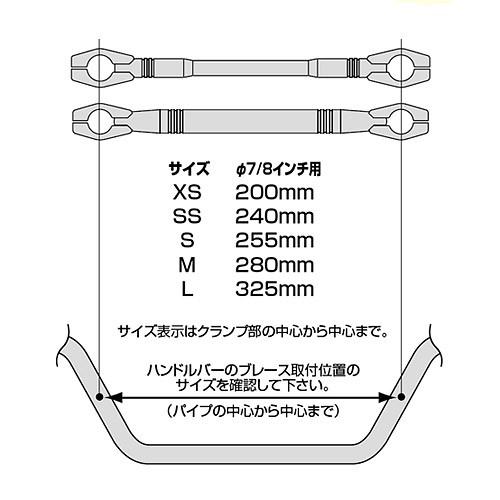 ハリケーン HURRICANE ハンドルブレース スリム SSサイズ シルバー＆レッド HB0686R｜terranet｜03