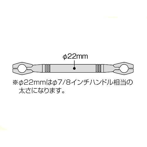 【特価商品】ハリケーン(HURRICANE) ハンドルブレース φ1インチハンド HURRICANE（ハリケーン） Φ1インチ（25.4mm）ハンドル用 ハンドル