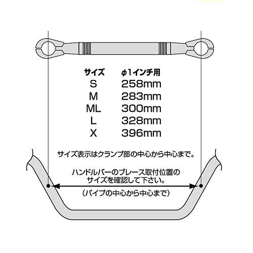 【特価商品】ハリケーン(HURRICANE) ハンドルブレース φ1インチハンド HURRICANE（ハリケーン） Φ1インチ（25.4mm）ハンドル用 ハンドル