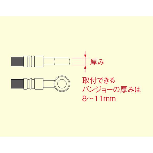 ハリケーン HURRICANE ブレーキホースジョイント フル・ステンレス製 15cm延長 HB7E015Sの画像