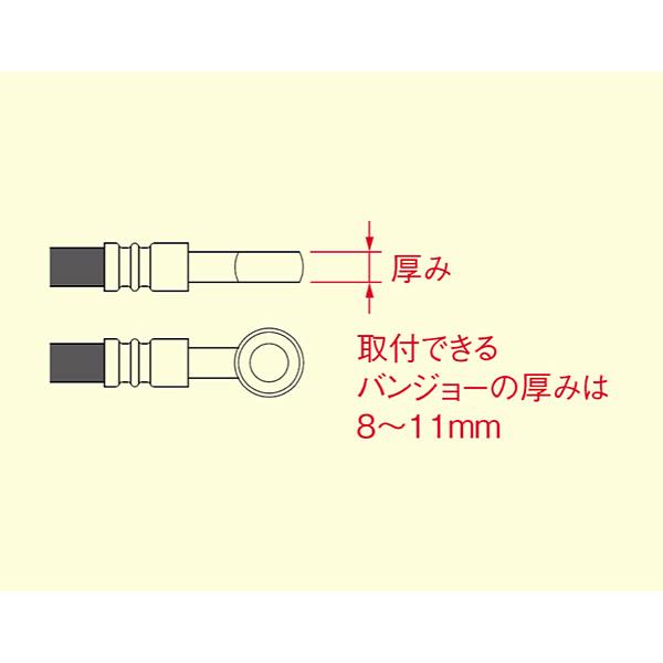 ハリケーン HURRICANE ブレーキホースジョイント フル・ステンレス製 20cm延長 HB7E020Sの画像