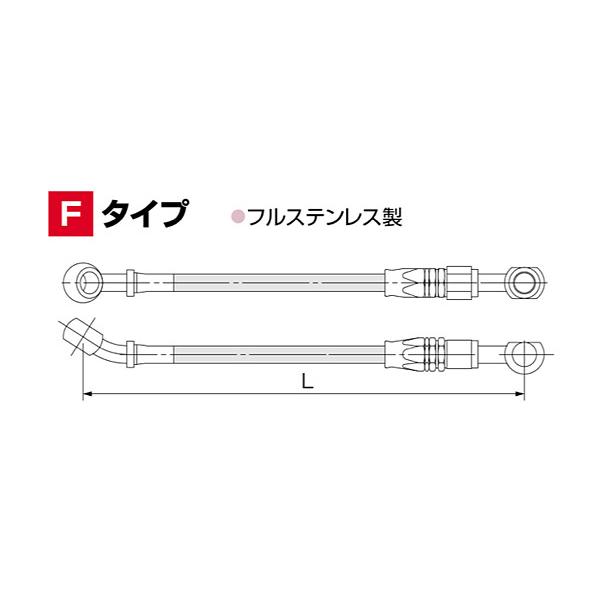 ハリケーン HURRICANE ブレーキホースジョイント 30°曲がりタイプ フル・ステンレス製 25cm延長 HB7F025Sの画像
